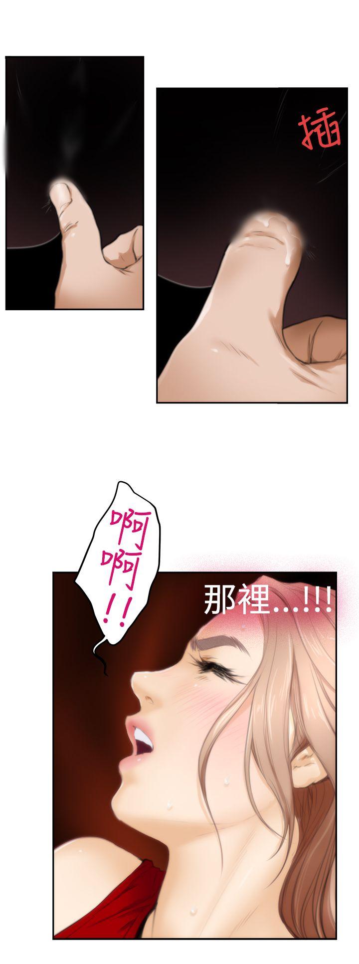 H-Mate 第15話 第18页