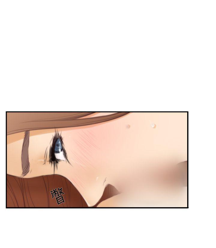 H-Mate 第16話 第11页