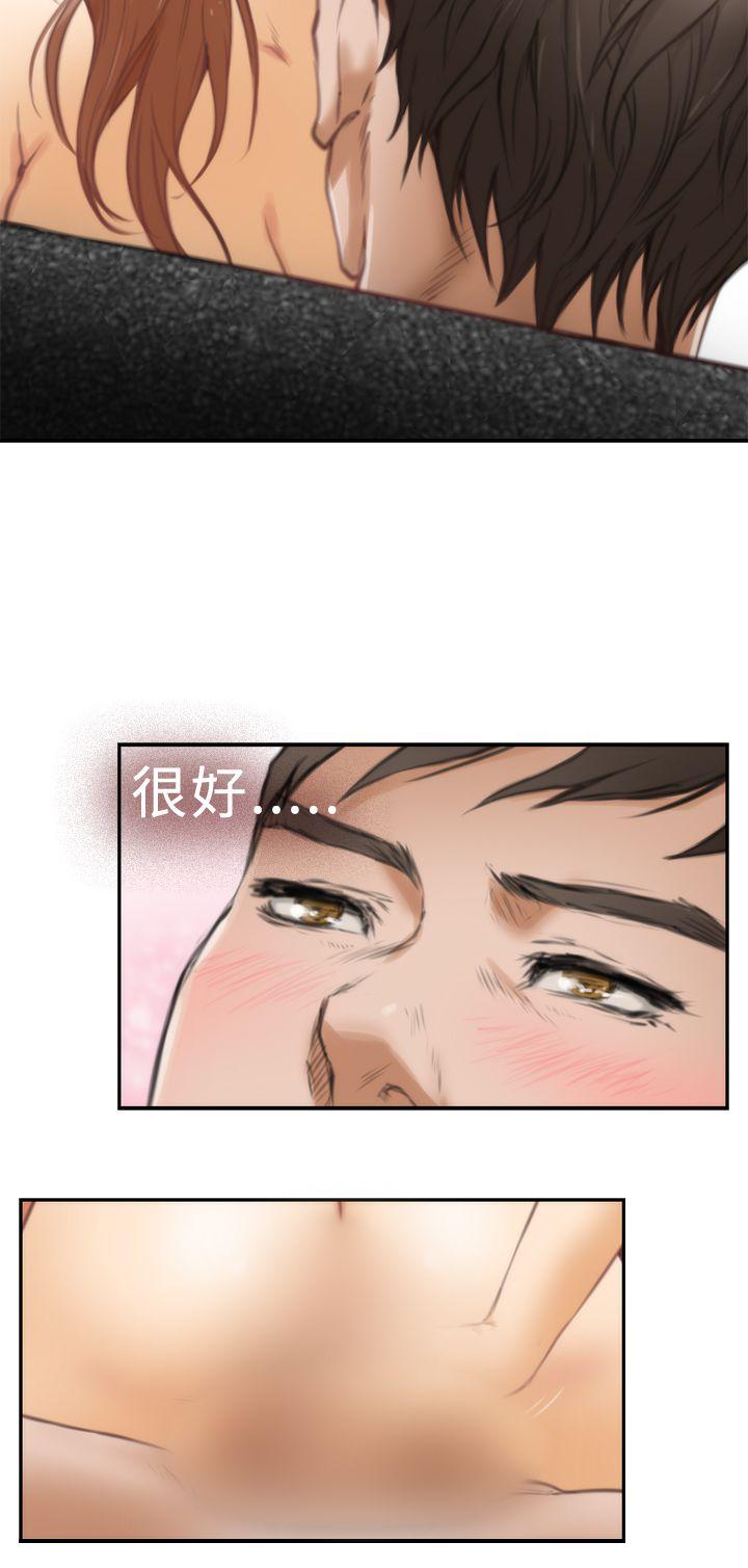 H-Mate 第16話 第19页