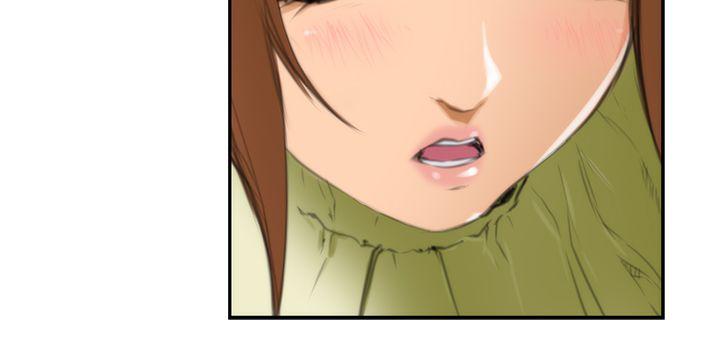 H-Mate 第18話 第4页