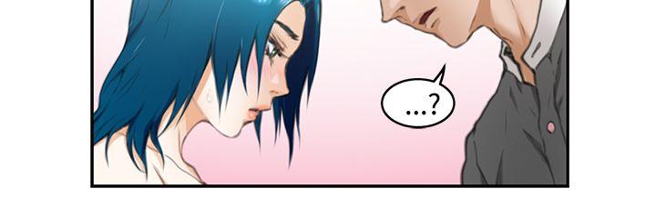 H-Mate 第22話 第14页