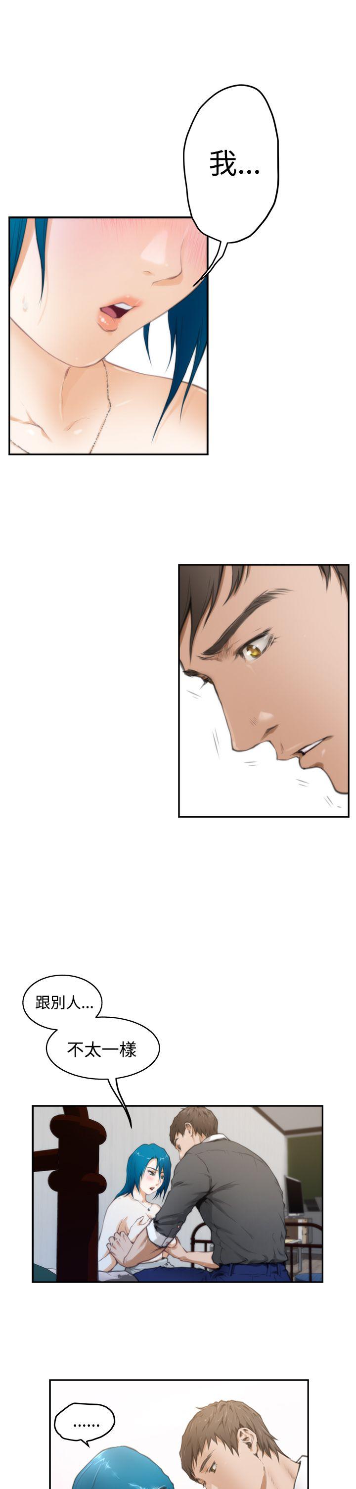 H-Mate 第22話 第13页