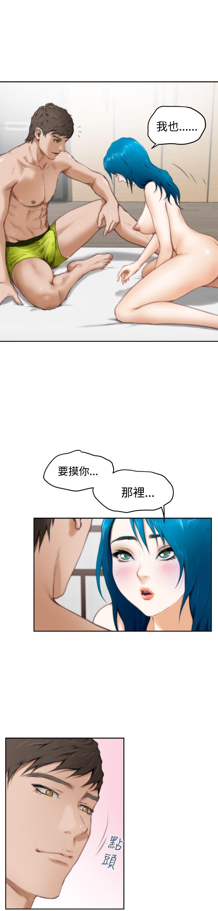 H-Mate 第25話 第25页