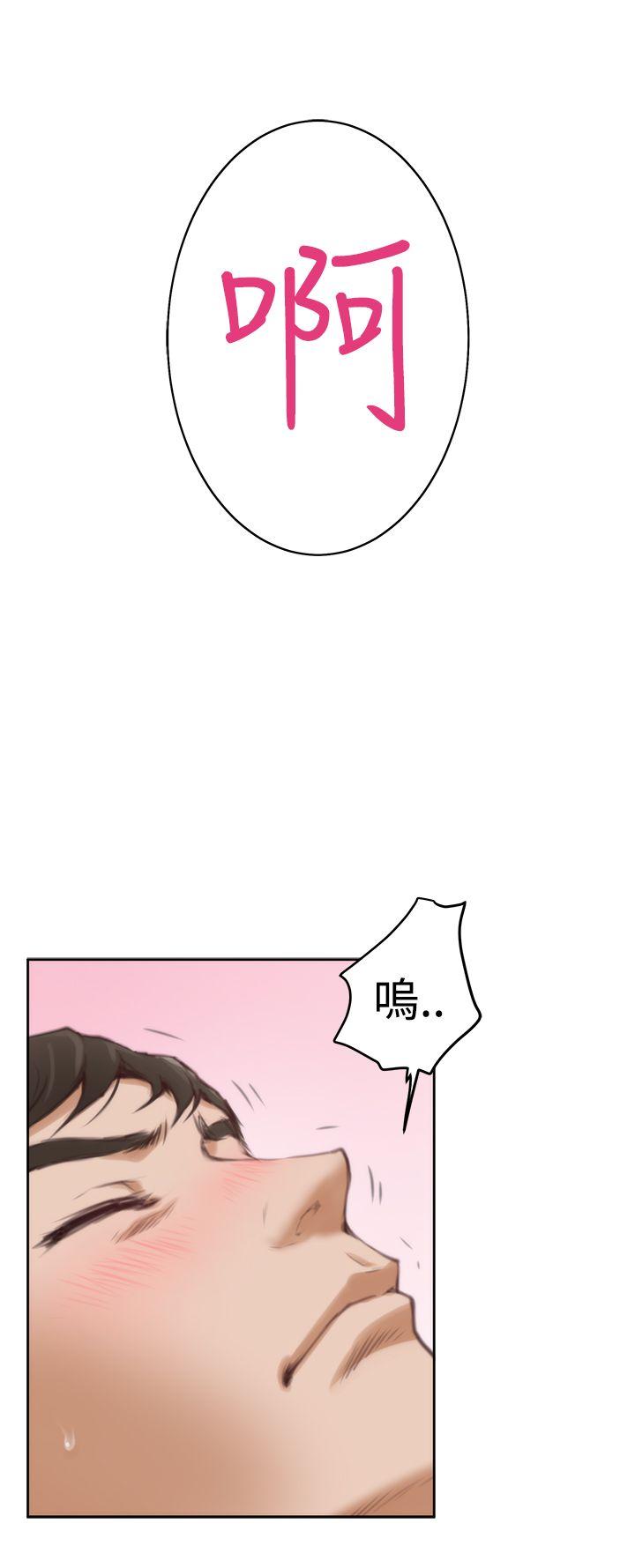 H-Mate 第25話 第29页
