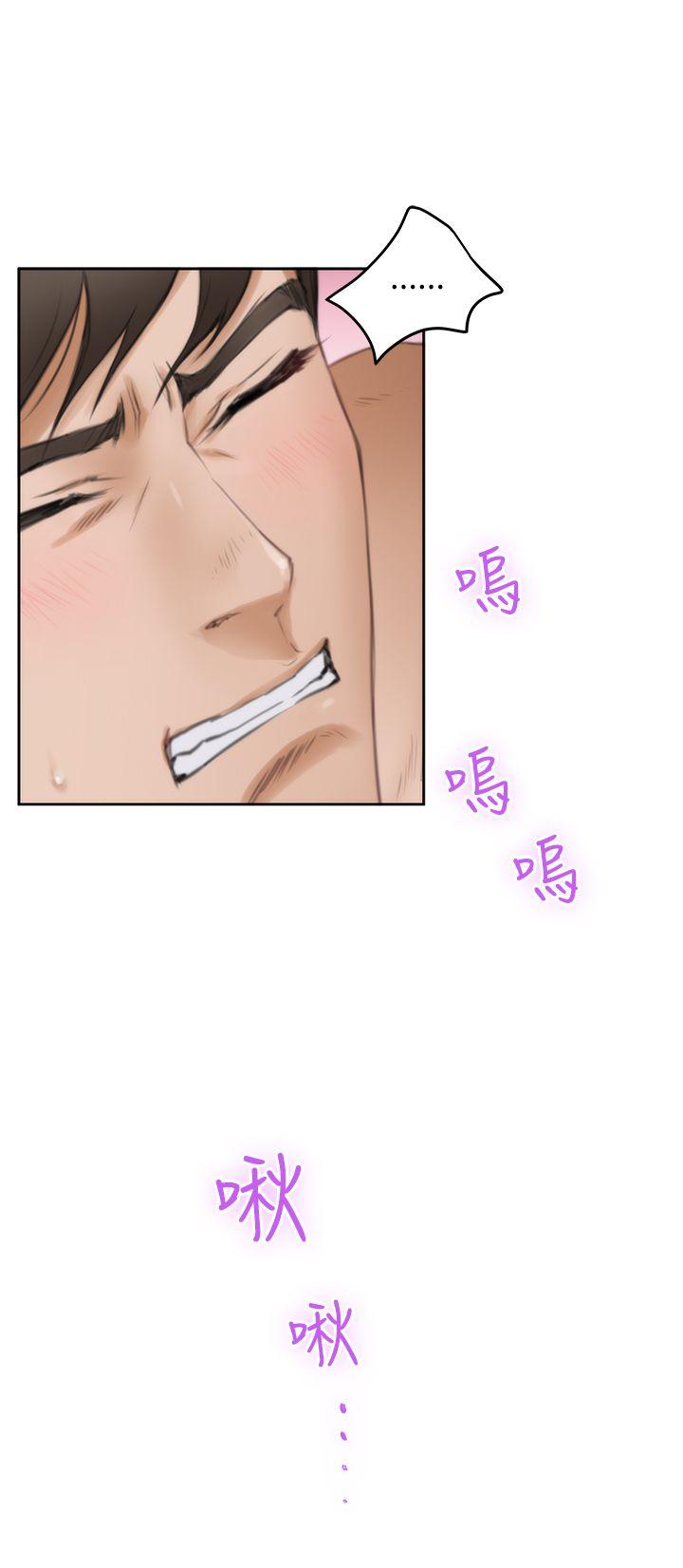 H-Mate 第25話 第31页