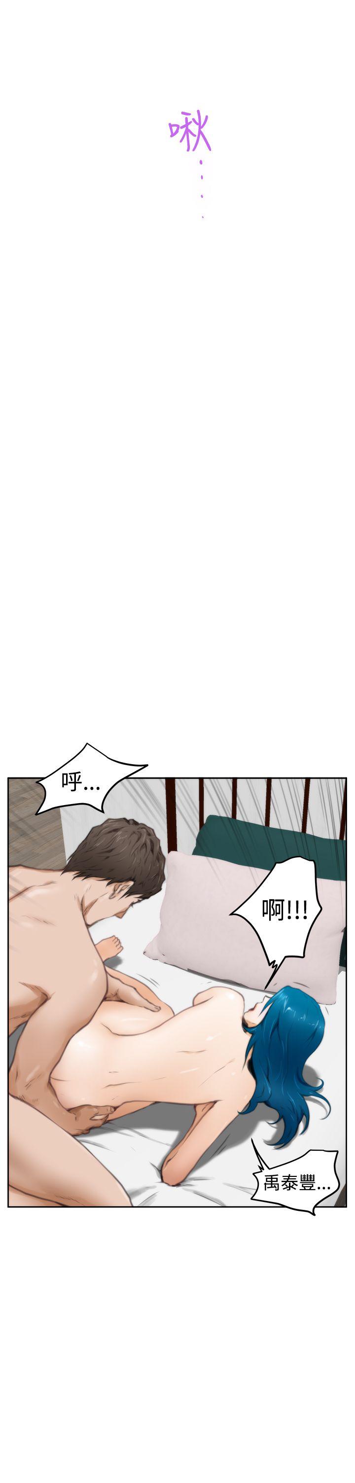 H-Mate 第25話 第32页