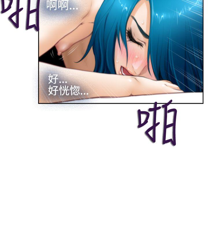H-Mate 第26話 第12页