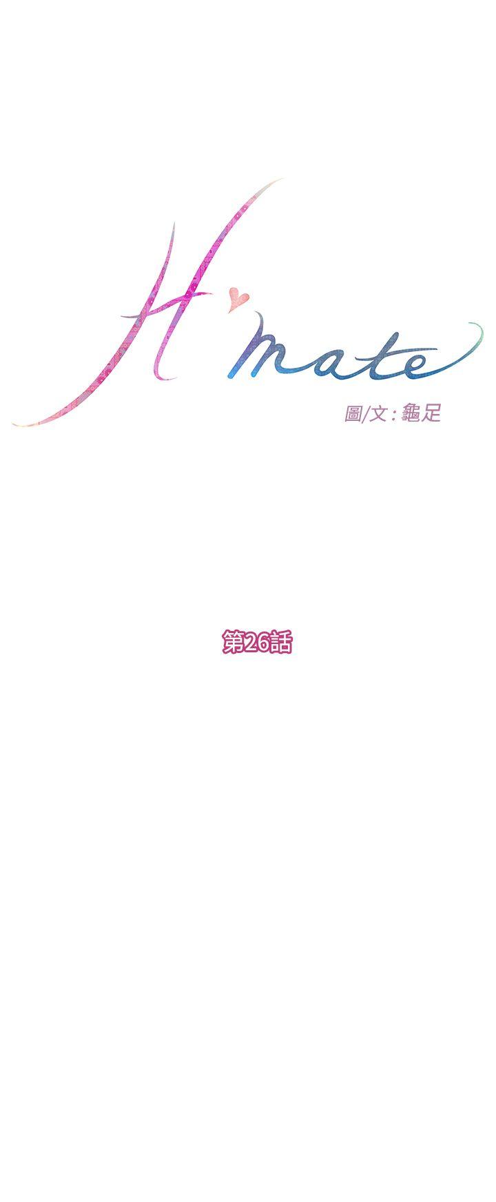 H-Mate 第26話 第1页