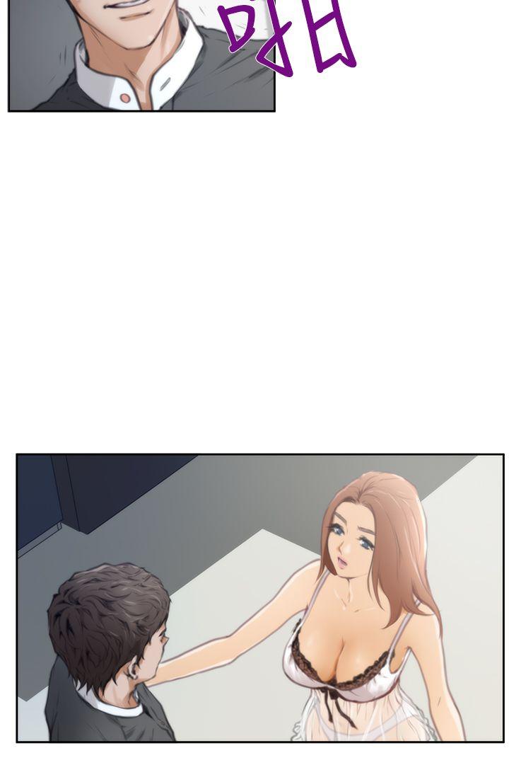 H-Mate 第27話 第12页