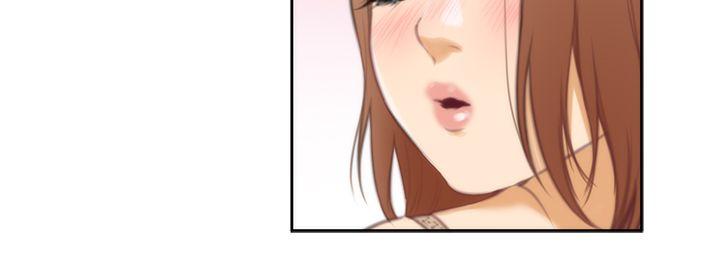 H-Mate 第28話 第3页