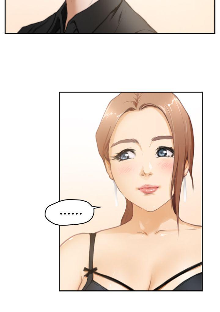 H-Mate 第20話 第8页