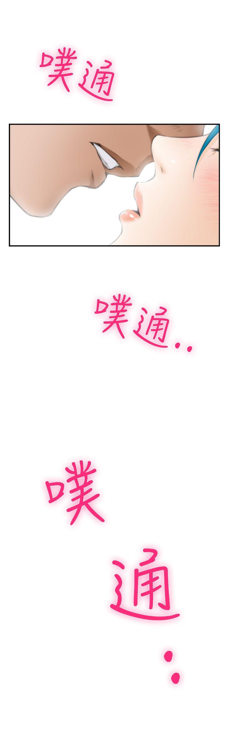 H-Mate 第21話 第15页