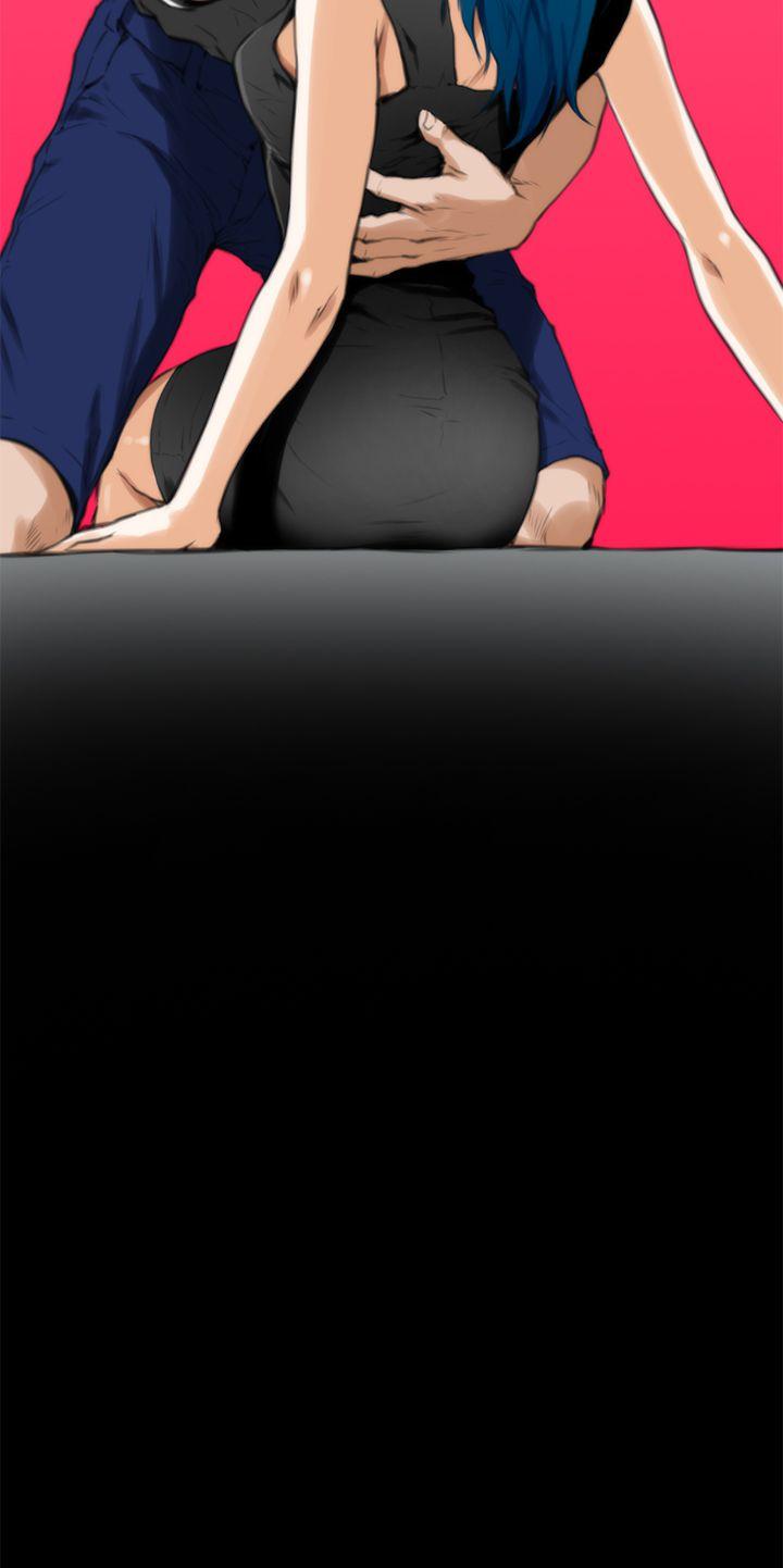 H-Mate 第21話 第17页