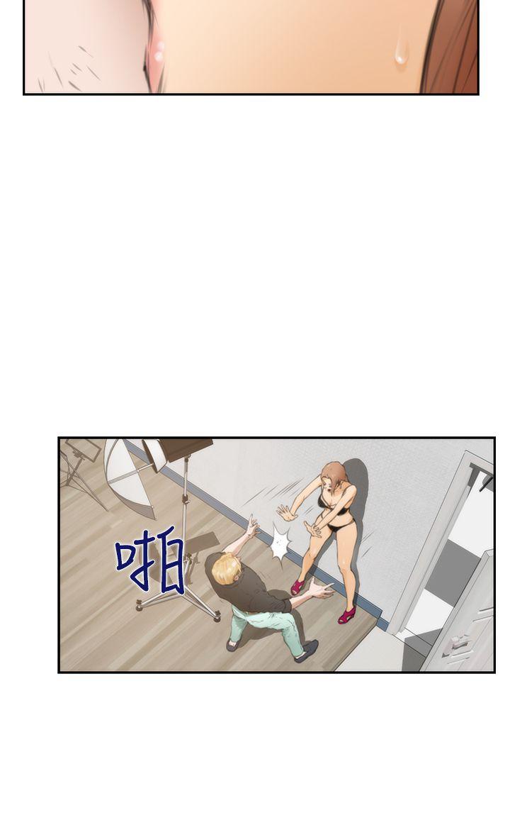H-Mate 第21話 第23页