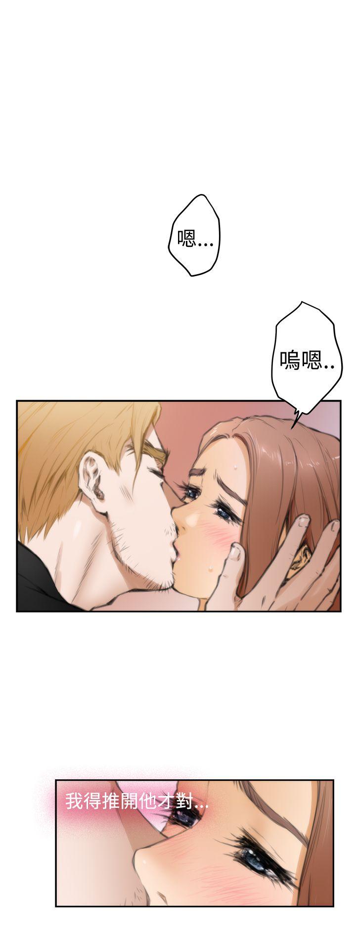 H-Mate 第21話 第19页
