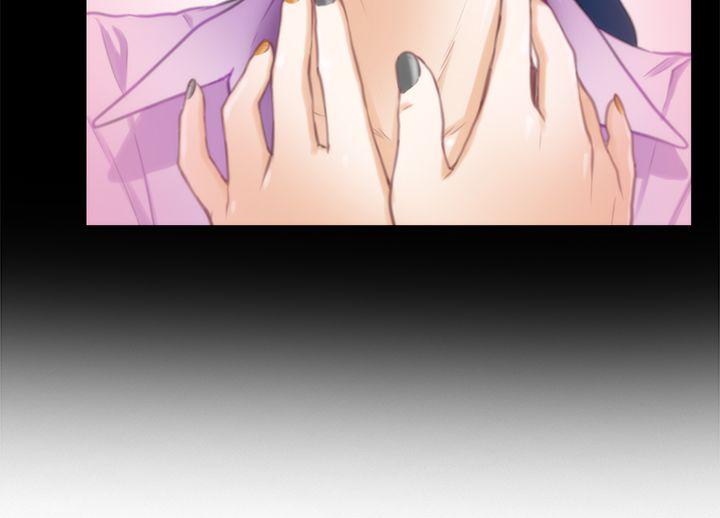 H-Mate 第21話 第29页