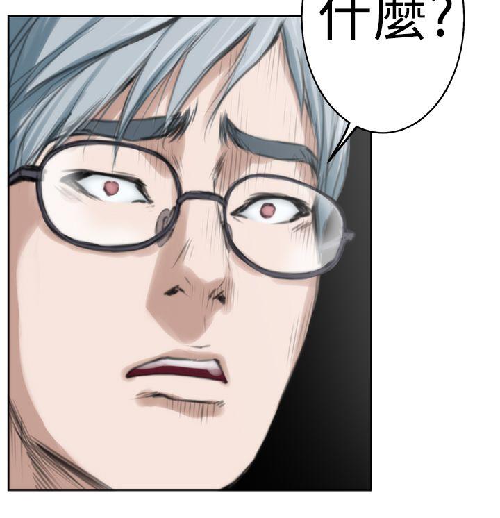 H-Mate 第29話 第15页