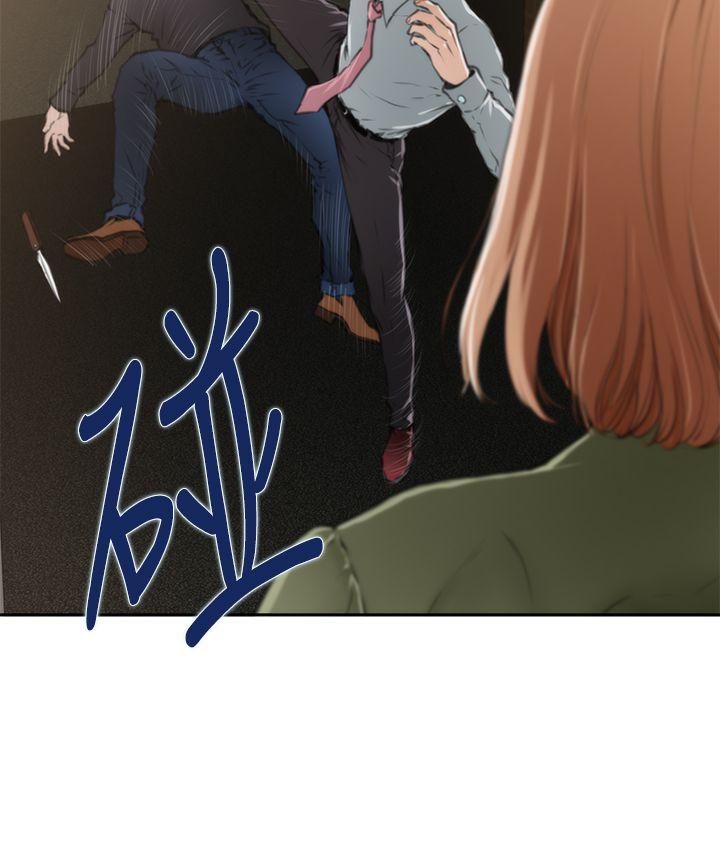 H-Mate 第31話 第22页