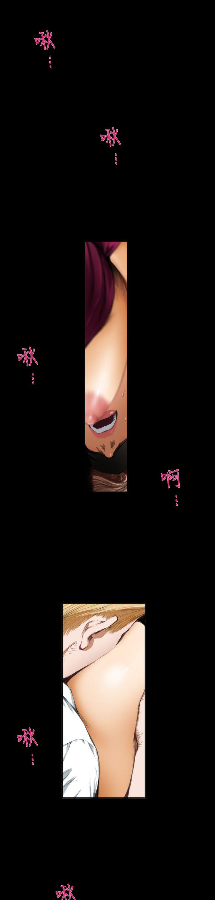 H-Mate 第34話 第2页
