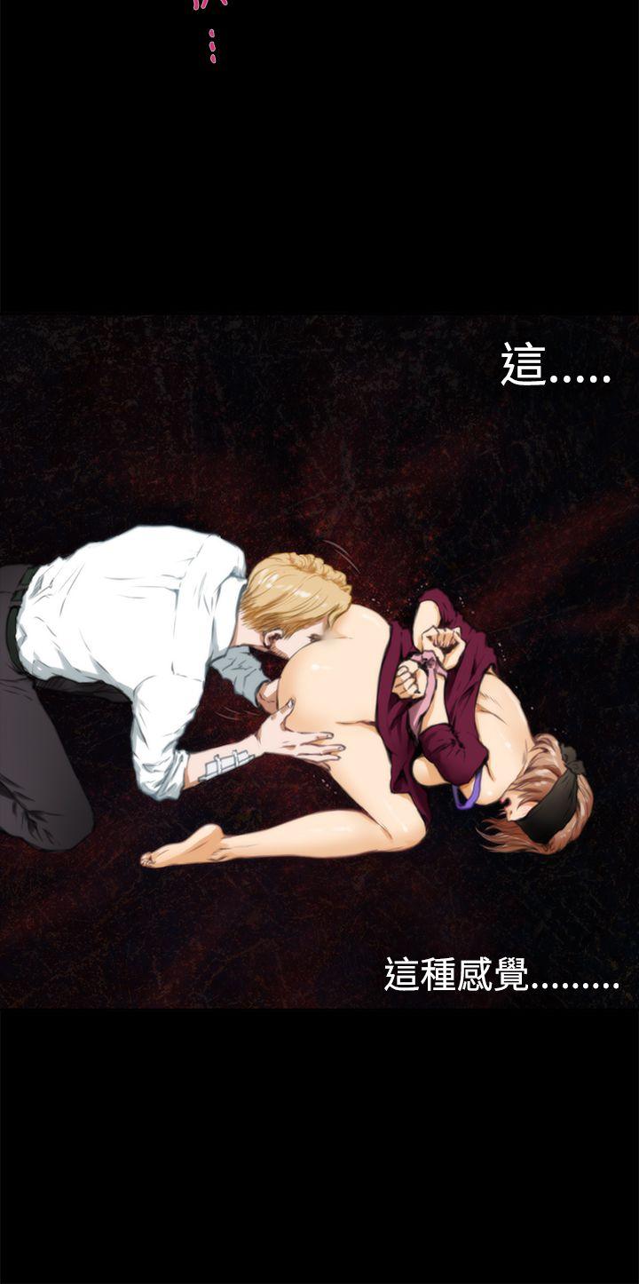 H-Mate 第34話 第3页