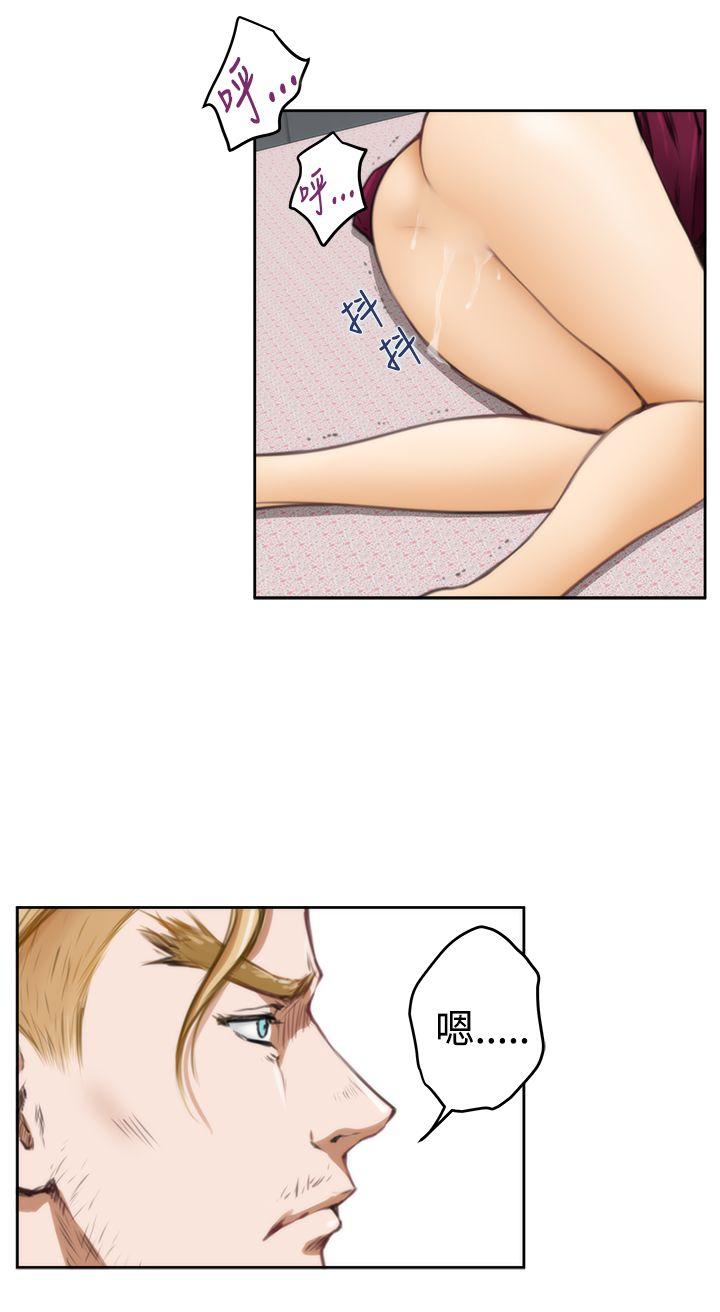 H-Mate 第34話 第12页