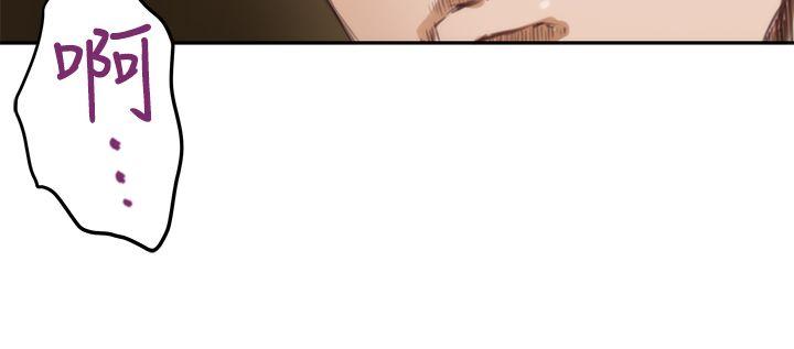 H-Mate 第34話 第8页