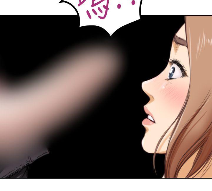 H-Mate 第34話 第18页
