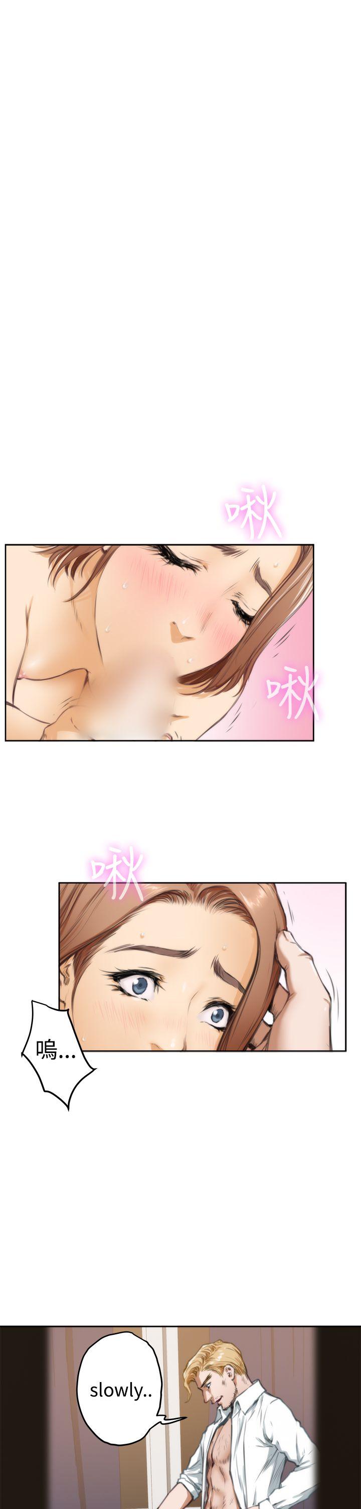 H-Mate 第35話 第12页