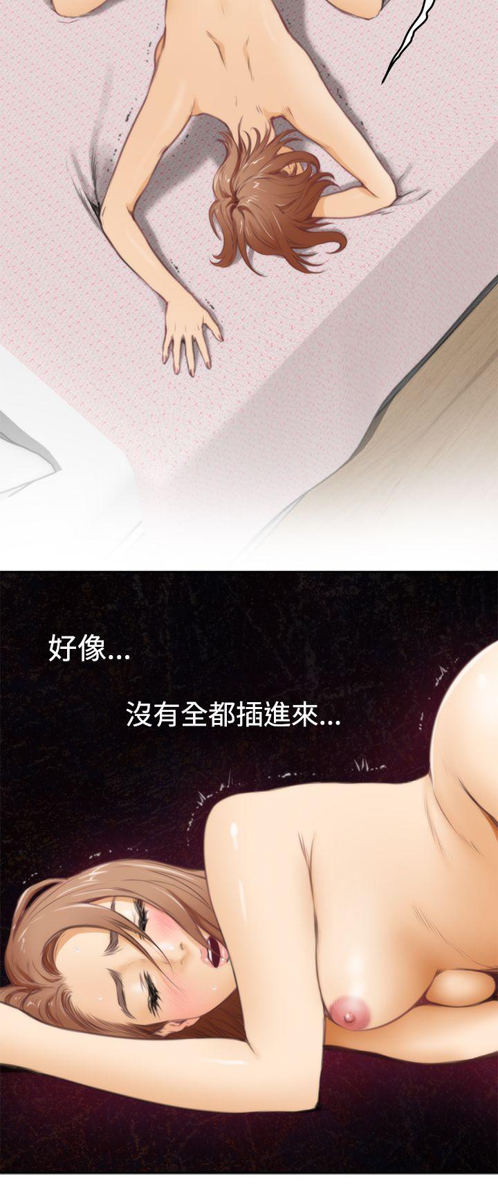 H-Mate 第36話 第3页