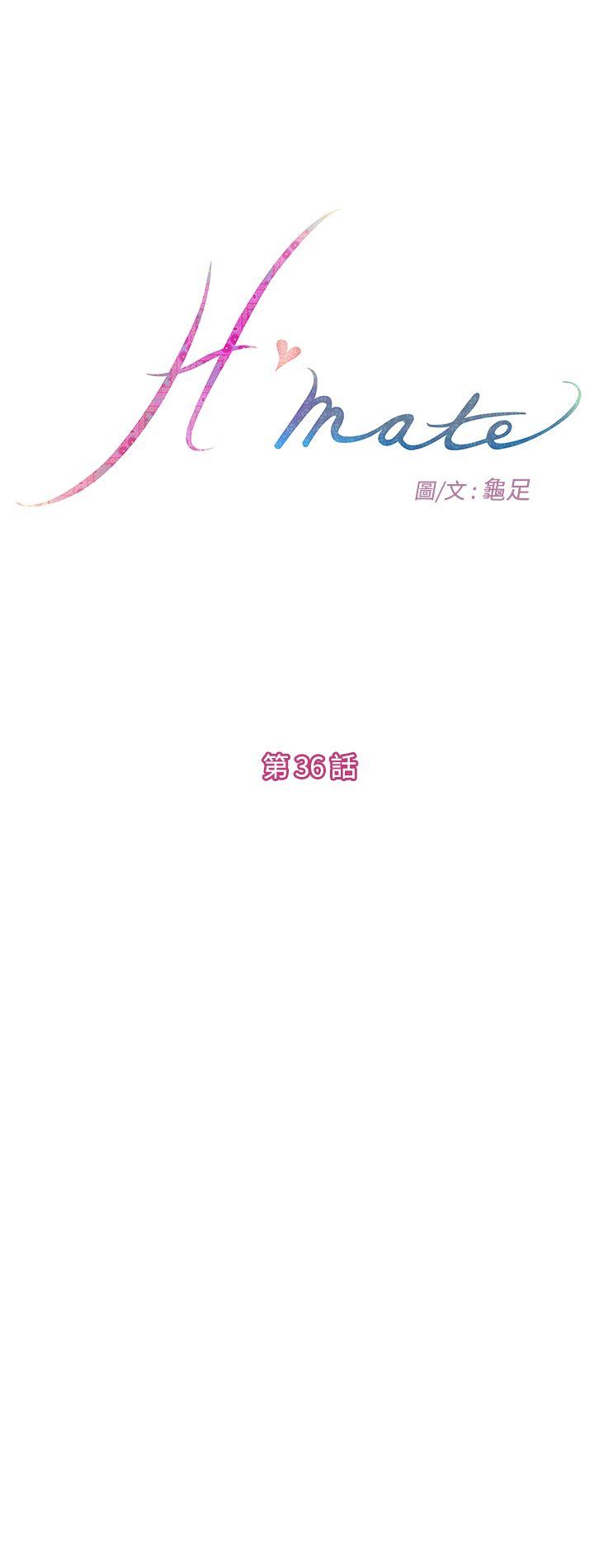 H-Mate 第36話 第1页