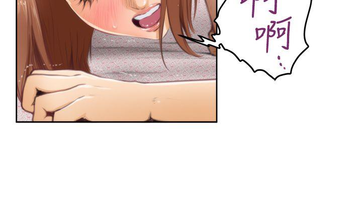 H-Mate 第36話 第5页