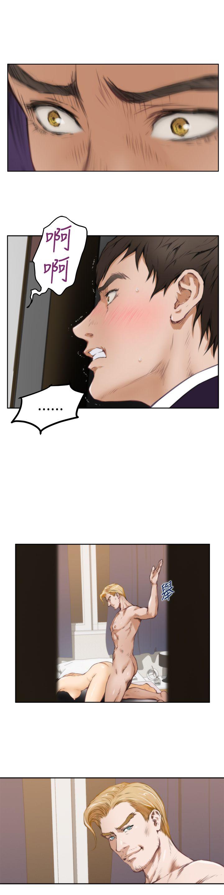 H-Mate 第36話 第6页