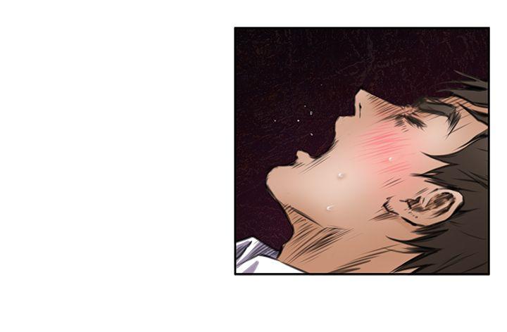 H-Mate 第36話 第14页