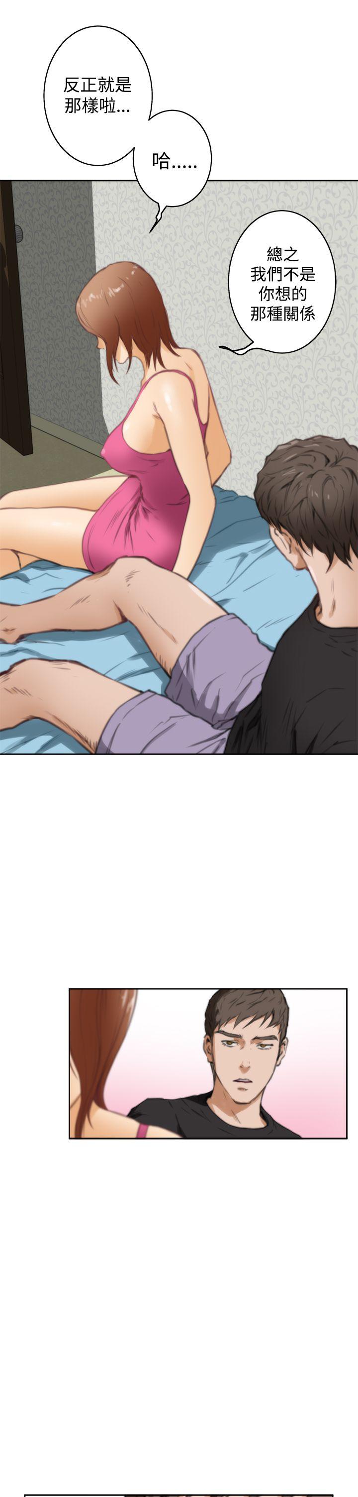 H-Mate 第37話 第24页