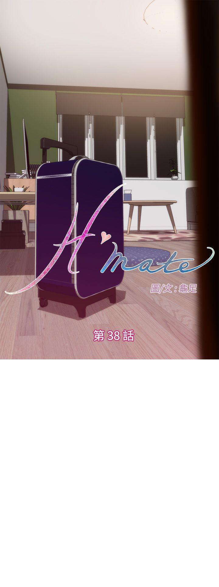 H-Mate 第38話 第1页