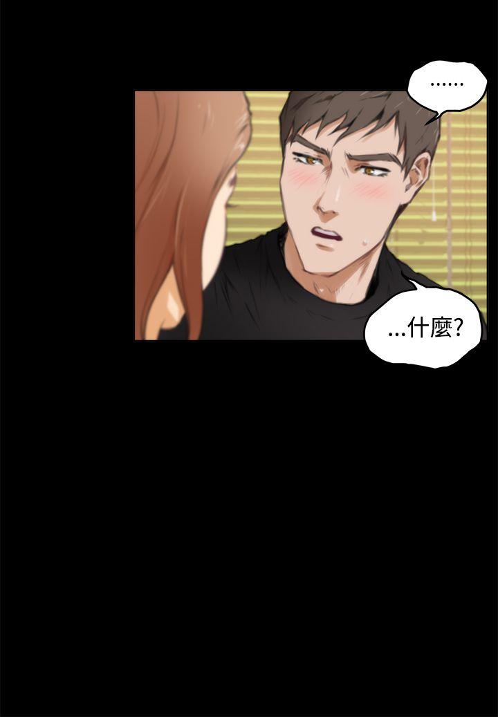 H-Mate 第38話 第19页