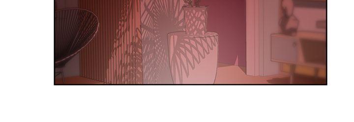 H-Mate 第38話 第32页