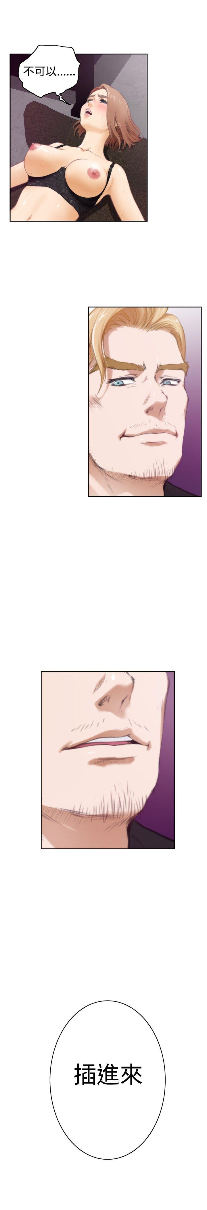 H-Mate 第43話 第21页