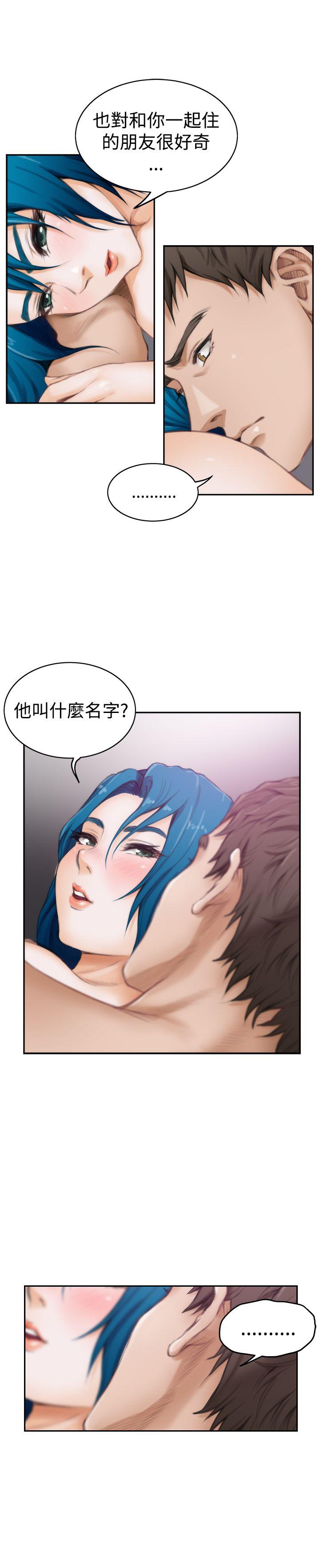 H-Mate 第44話 第25页