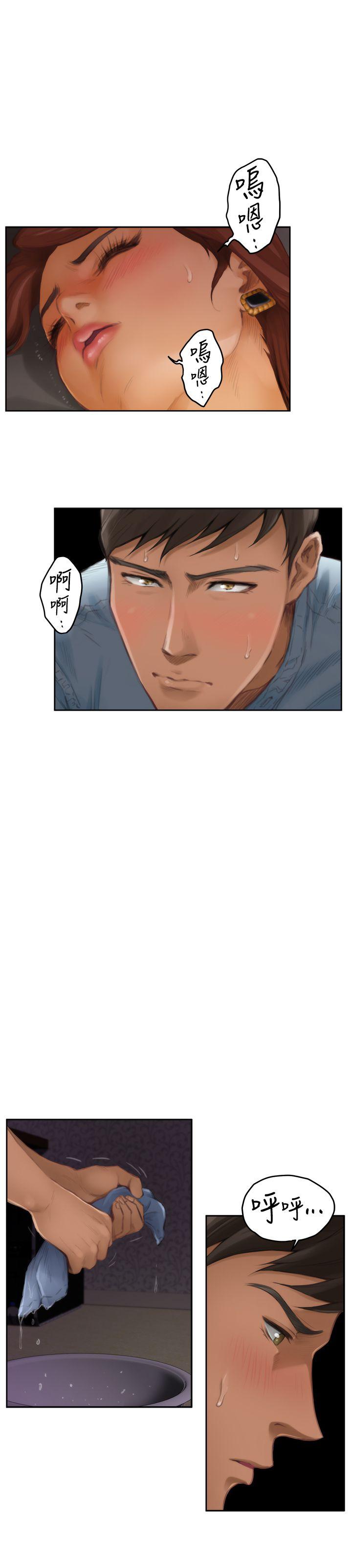 H-Mate 第45話 第18页