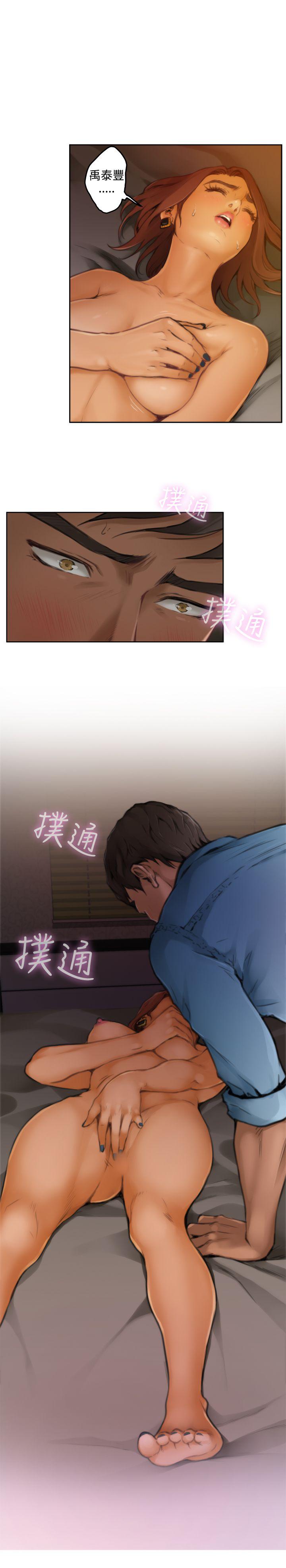 H-Mate 第45話 第22页