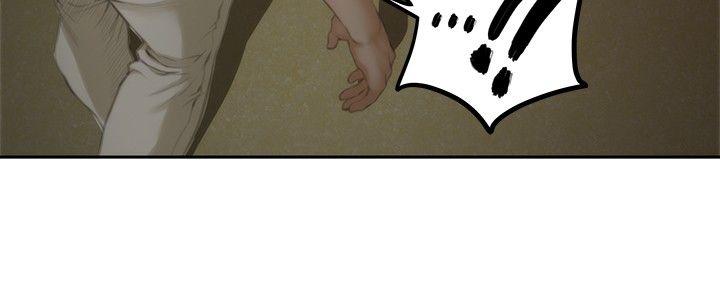 H-Mate 第45話 第8页