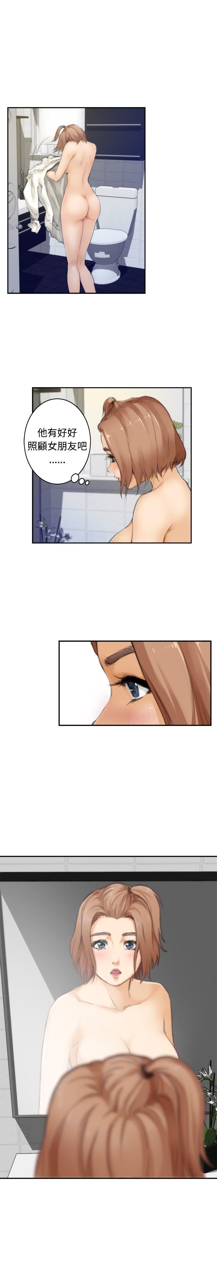 H-Mate 第46話 第24页