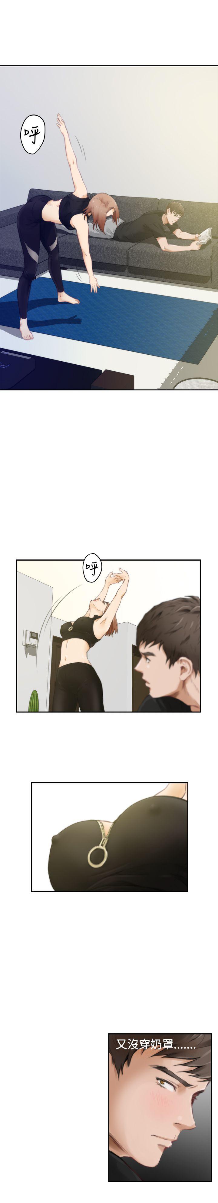 H-Mate 第47話 第2页