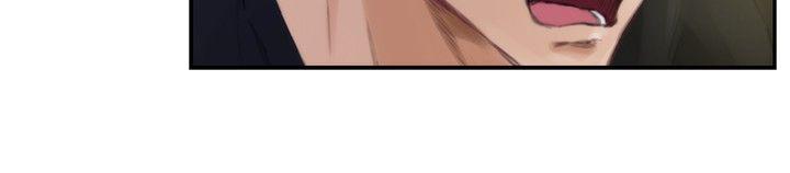 H-Mate 第47話 第9页