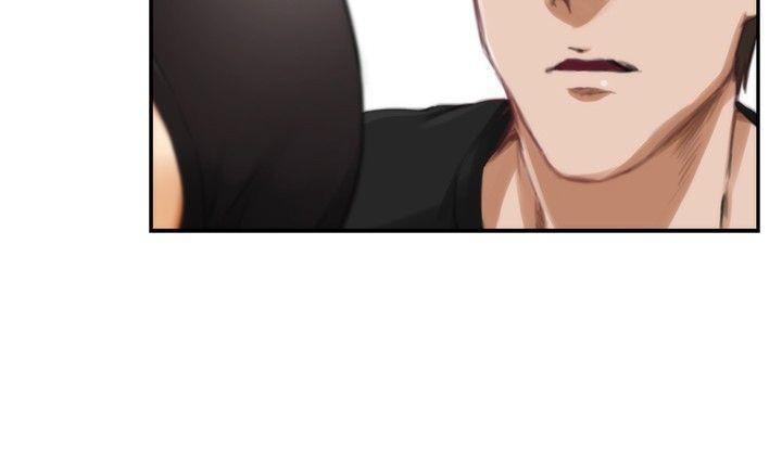 H-Mate 第47話 第7页