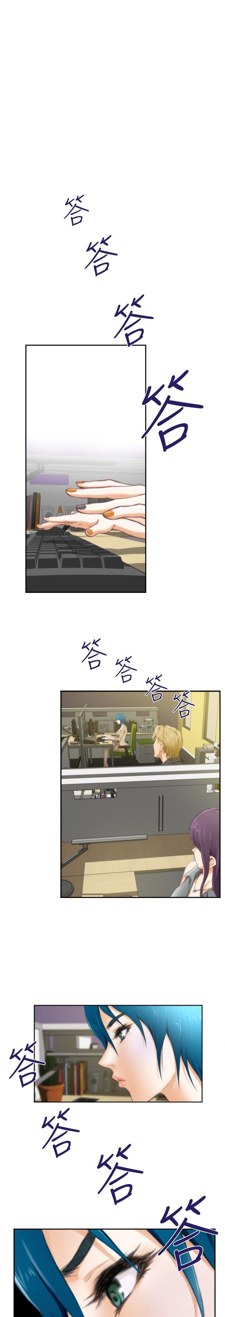H-Mate 第48話 第1页
