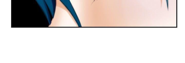 H-Mate 第48話 第2页