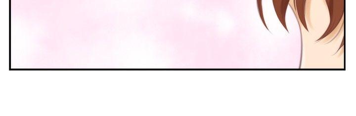 H-Mate 第48話 第12页
