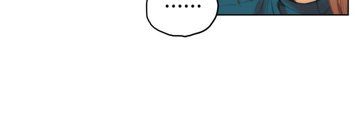 H-Mate 第39話 第3页